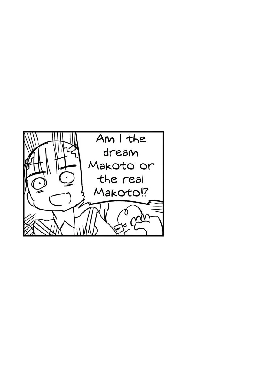 Furumapura Zinmanga X Chapter 11 Page 11