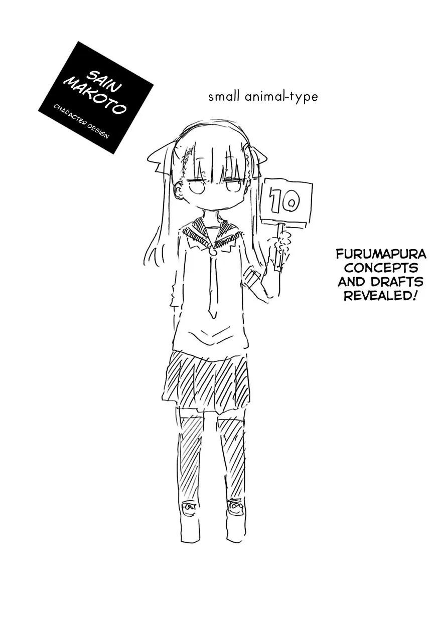 Furumapura Zinmanga X Chapter 11 Page 12