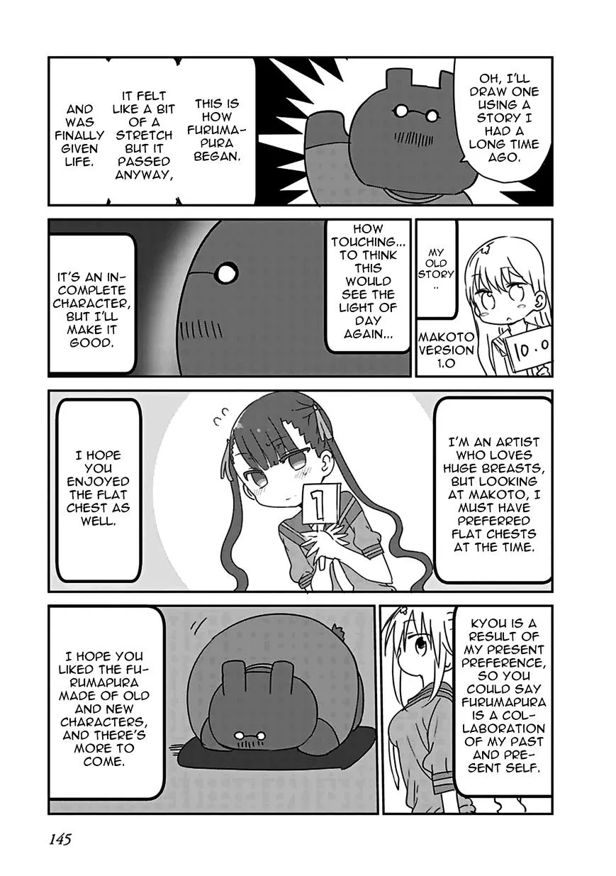 Furumapura Zinmanga X Chapter 11 Page 19