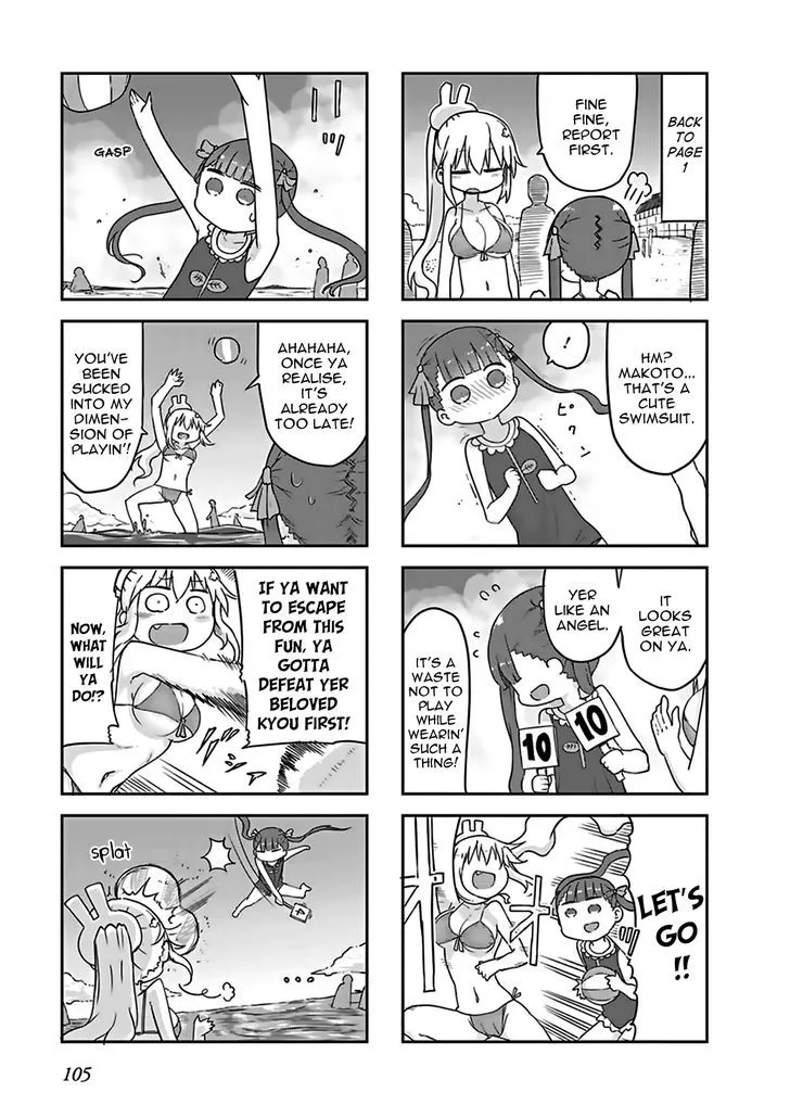 Furumapura Zinmanga X Chapter 9 Page 5
