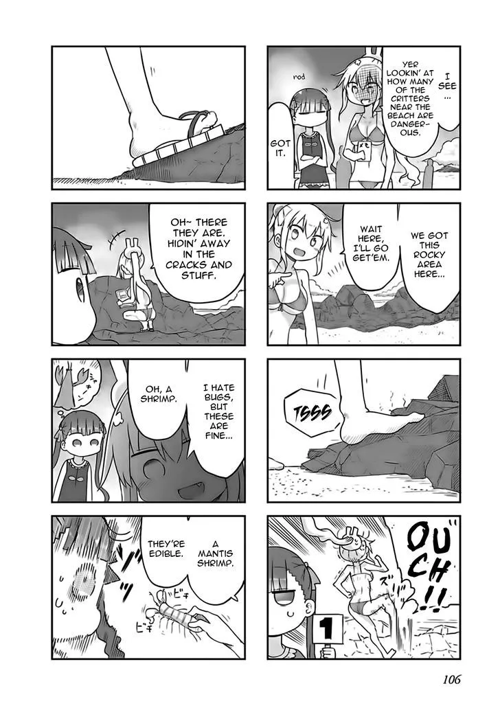 Furumapura Zinmanga X Chapter 9 Page 6