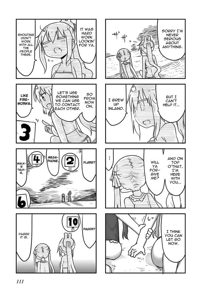 Furumapura Zinmanga X Chapter 9 Page 11