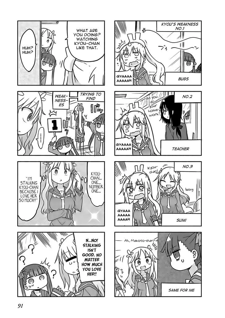 Furumapura Zinmanga X Chapter 8 Page 3