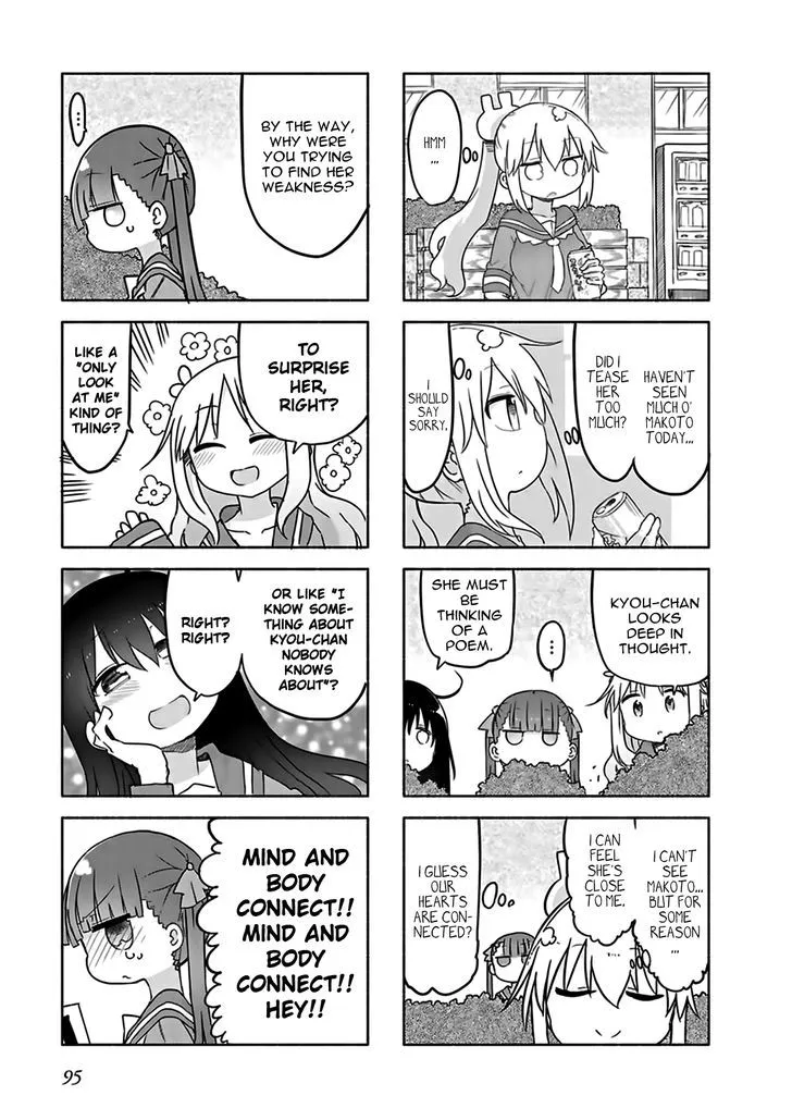 Furumapura Zinmanga X Chapter 8 Page 7