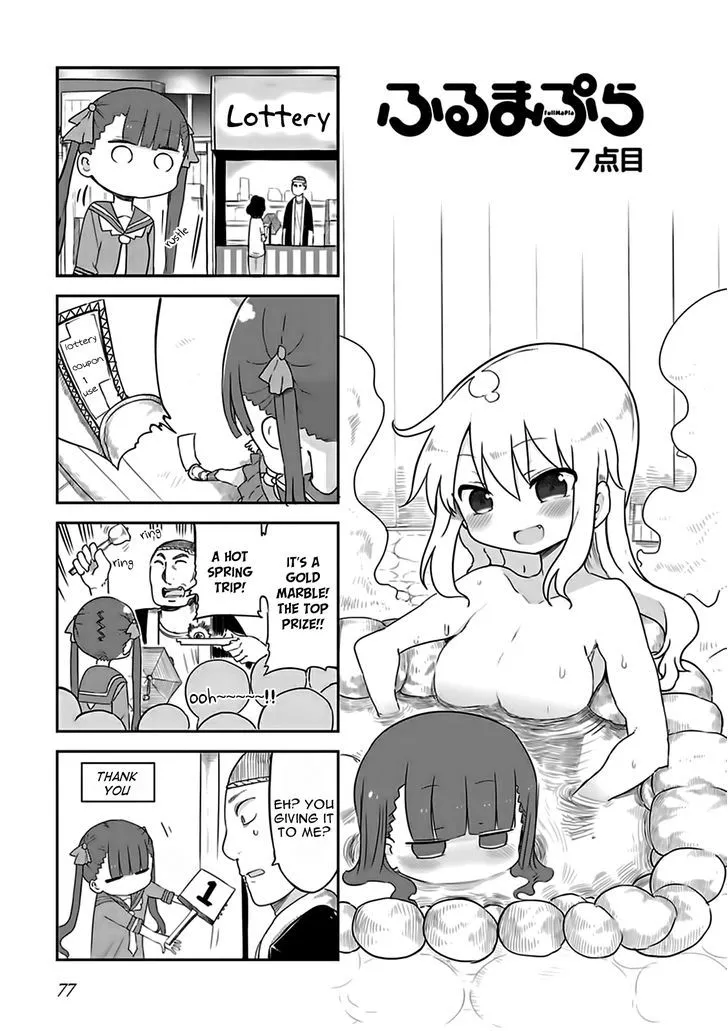 Furumapura Zinmanga X Chapter 7 Page 1