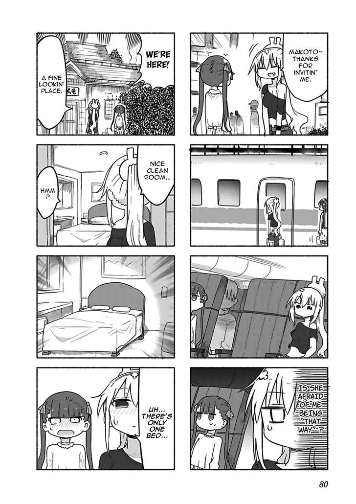 Furumapura Zinmanga X Chapter 7 Page 4