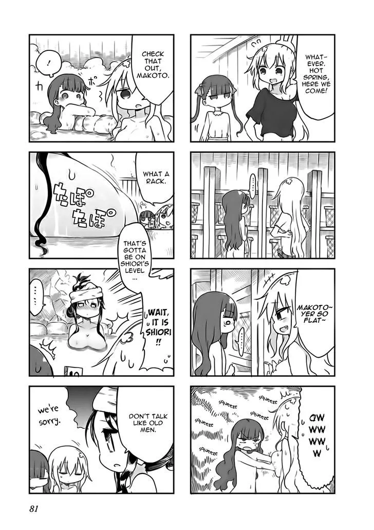 Furumapura Zinmanga X Chapter 7 Page 5