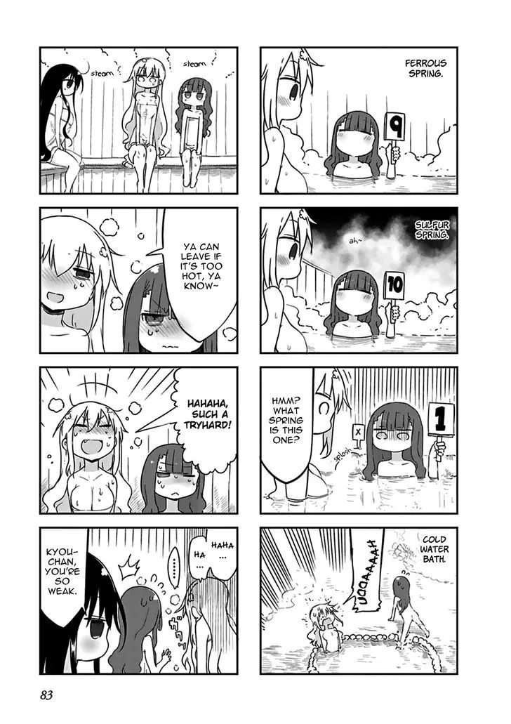 Furumapura Zinmanga X Chapter 7 Page 7