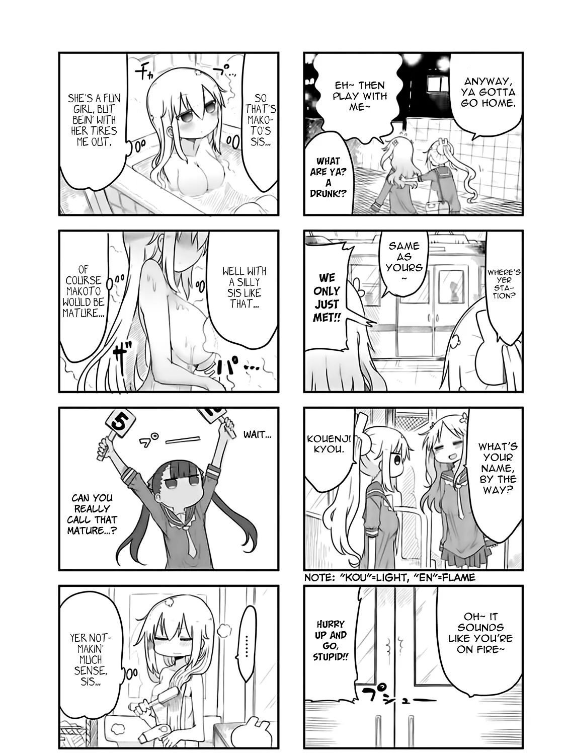 Furumapura Zinmanga X Chapter 6.1 Page 7