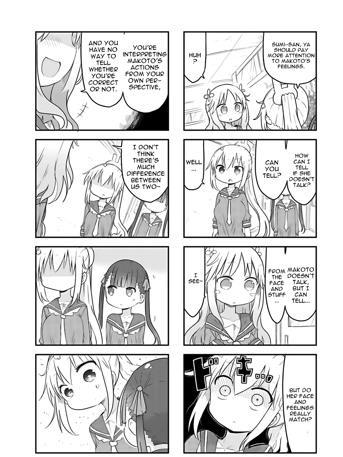 Furumapura Zinmanga X Chapter 6.1 Page 15