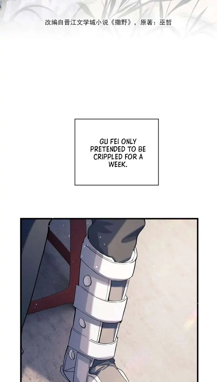 Run Freely Zinmanga X Chapter 80 Page 7