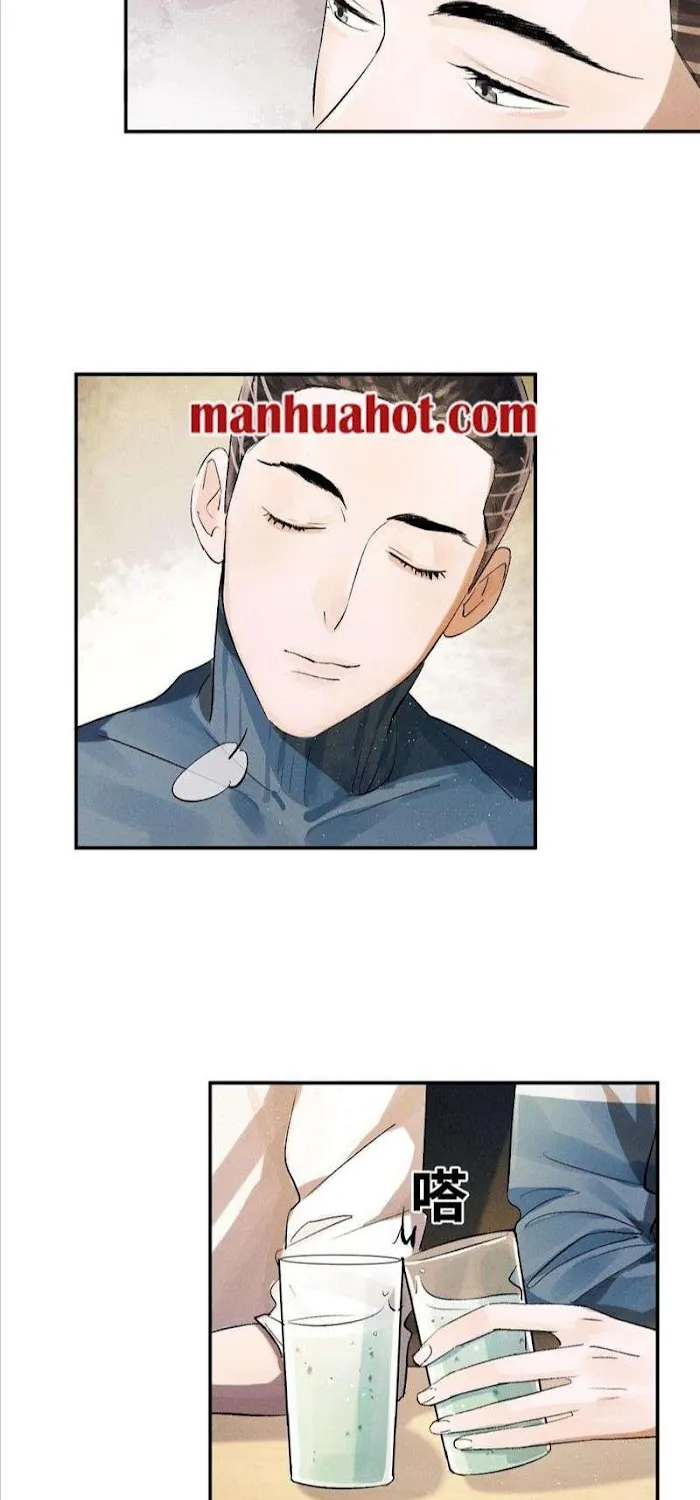 Run Freely Zinmanga X Chapter 7 Page 26