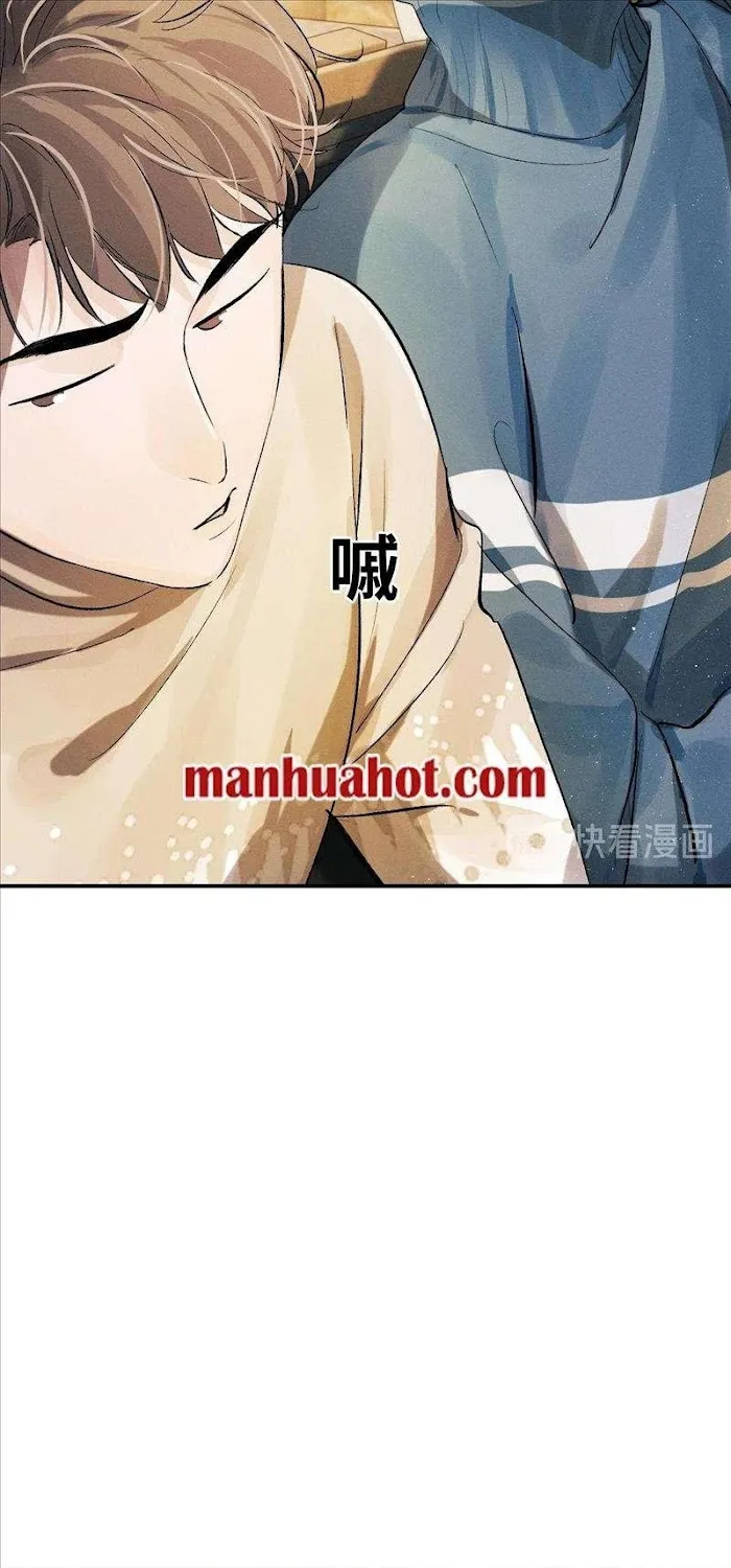 Run Freely Zinmanga X Chapter 7 Page 29