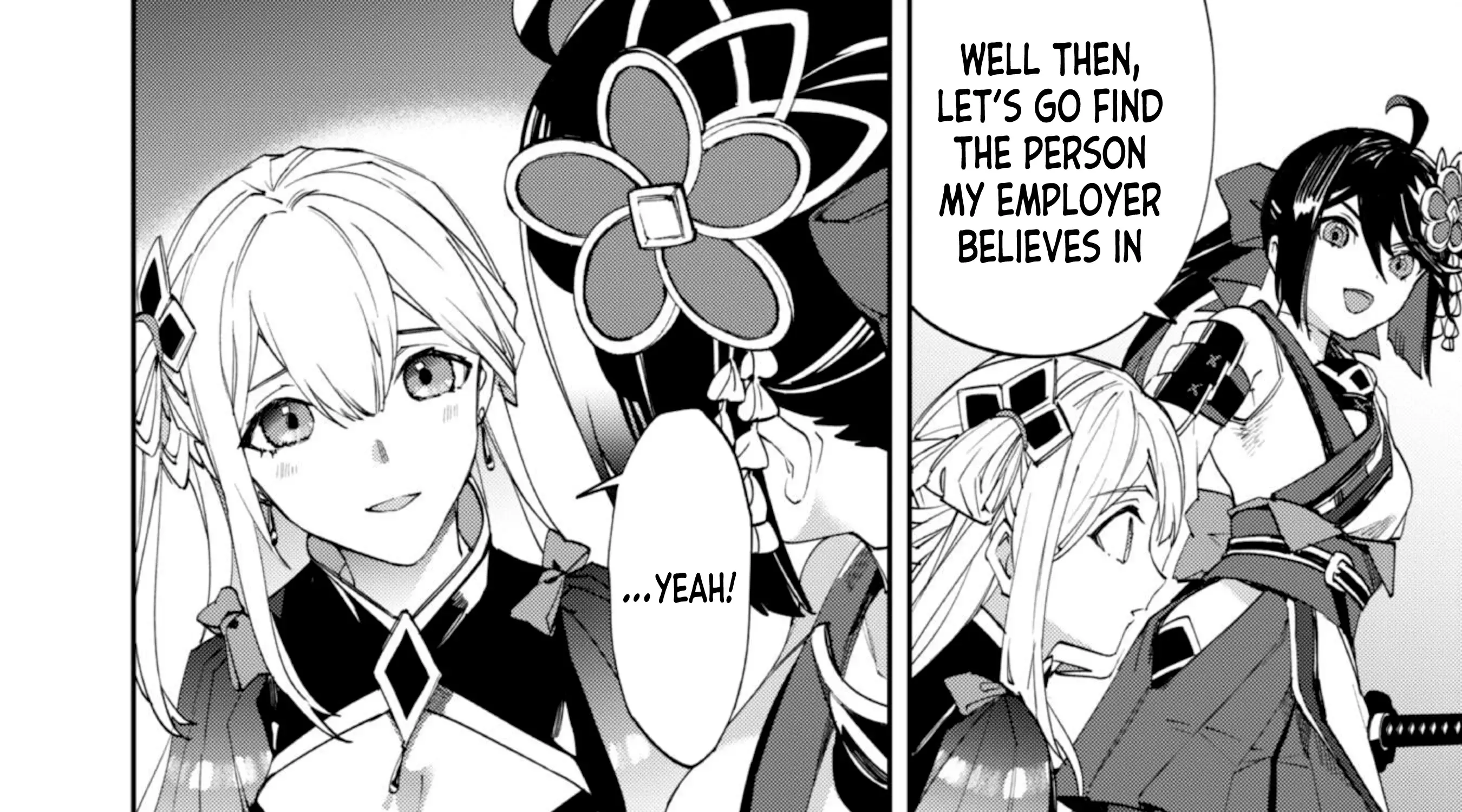 Hitokiri Shoujo Koushaku Reijou no Goei ni Naru Zinmanga X Chapter 9 Page 16