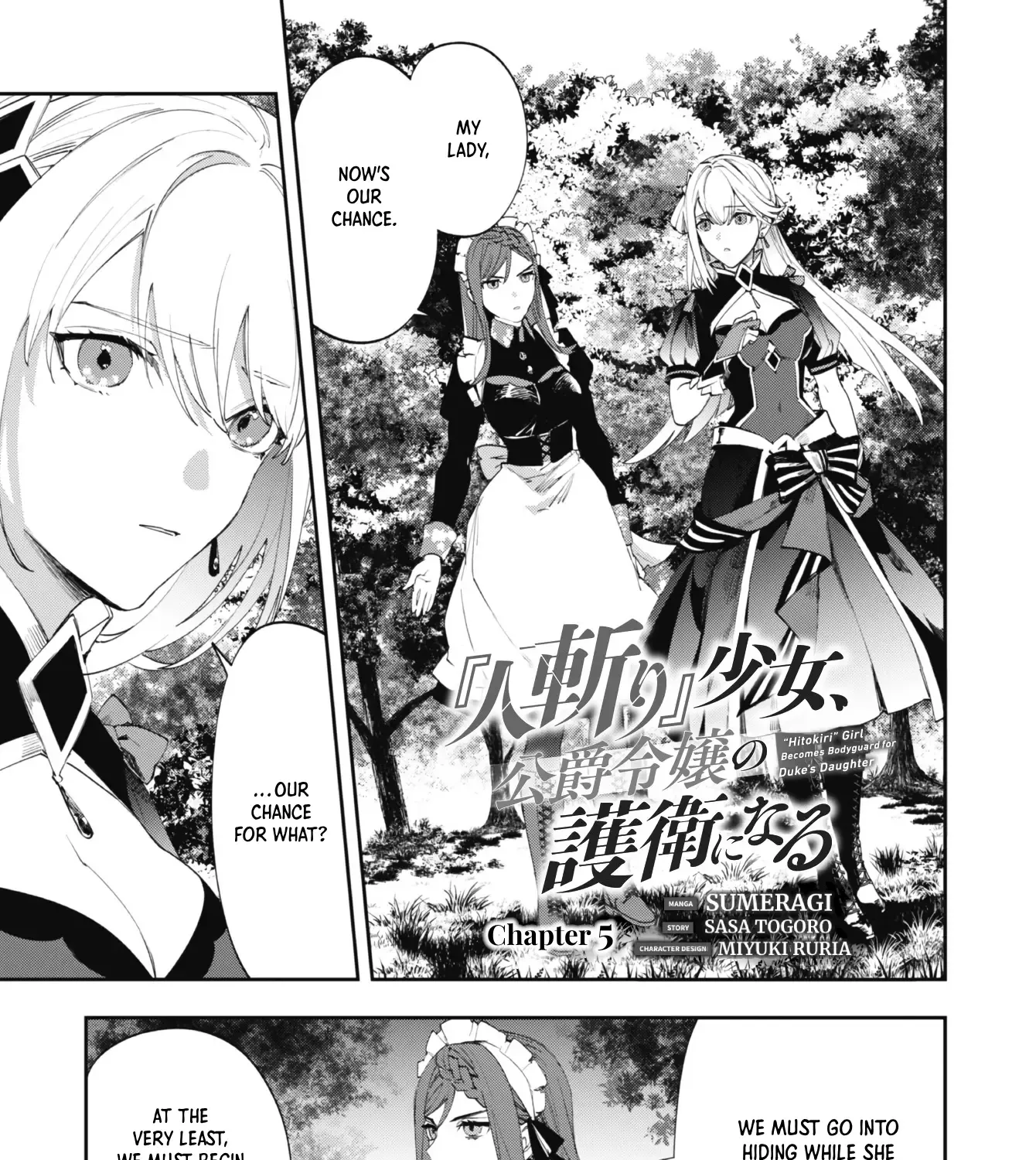 Hitokiri Shoujo Koushaku Reijou no Goei ni Naru Zinmanga X Chapter 5 Page 1