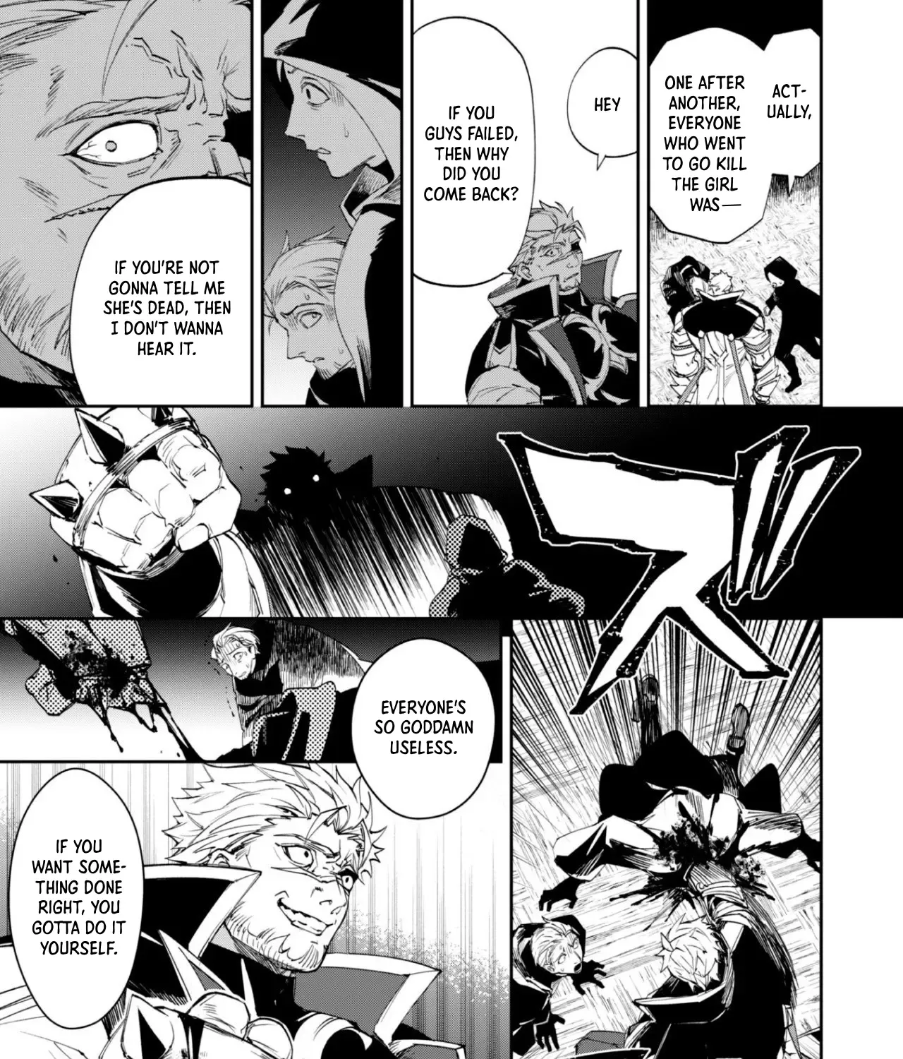 Hitokiri Shoujo Koushaku Reijou no Goei ni Naru Zinmanga X Chapter 1 Page 85