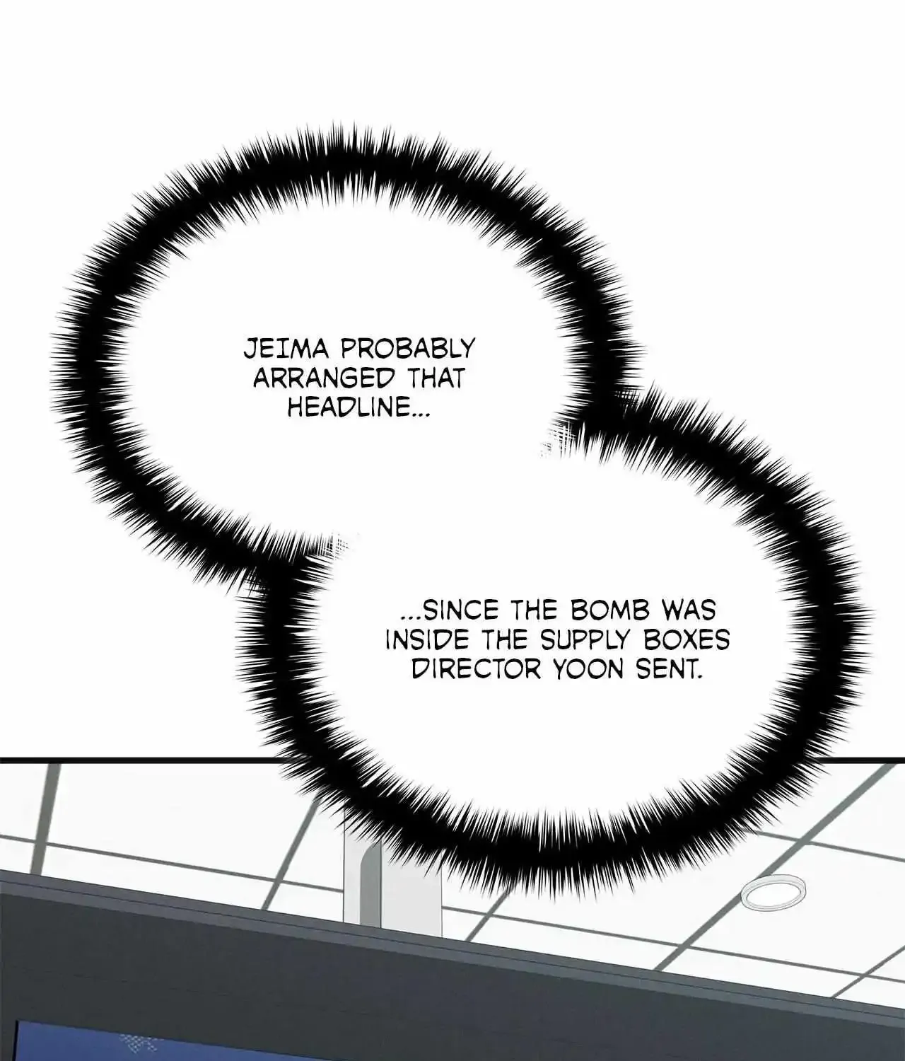 Success Oriented Guide Zinmanga X Chapter 19 Page 77