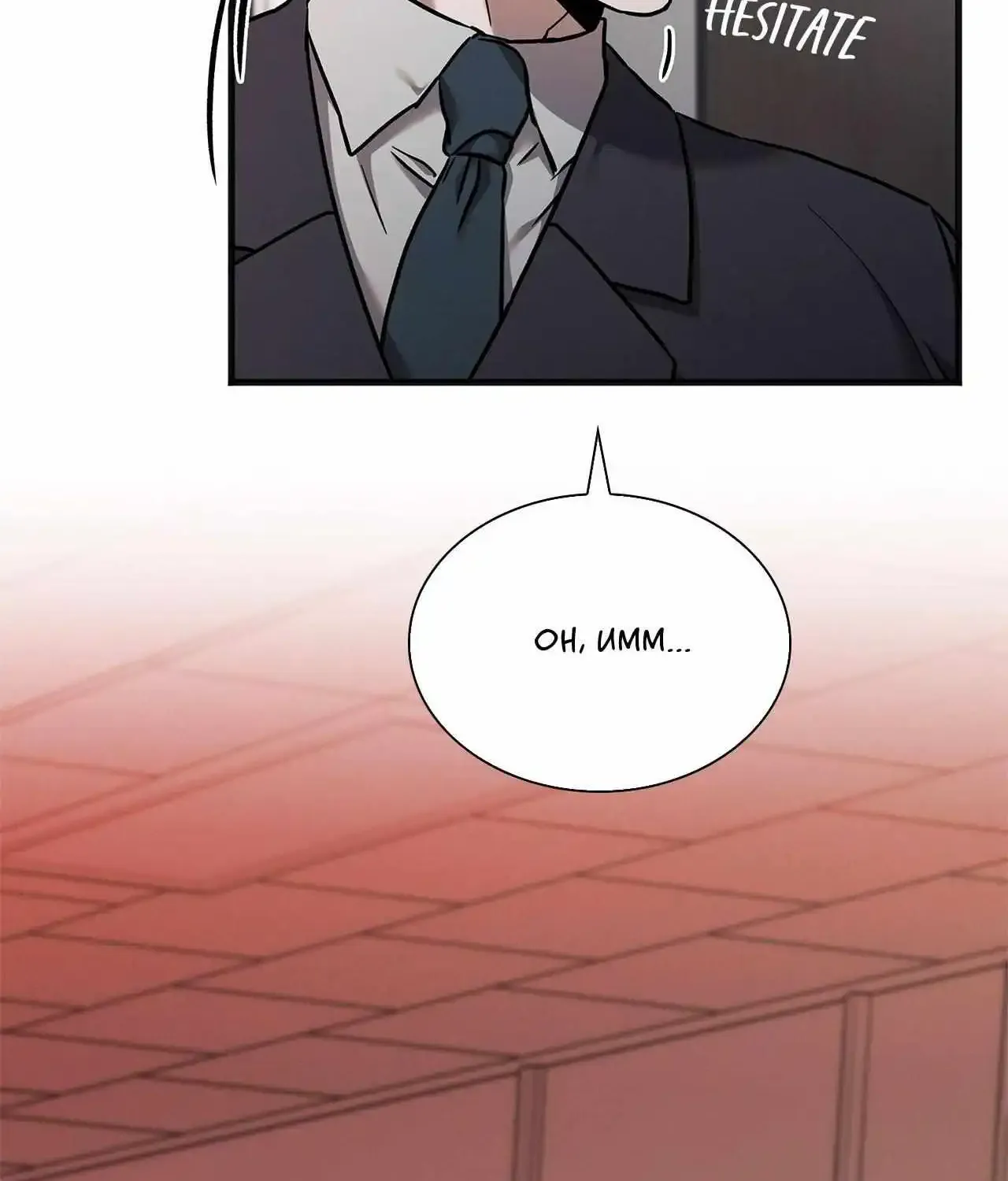 Success Oriented Guide Zinmanga X Chapter 14 Page 87