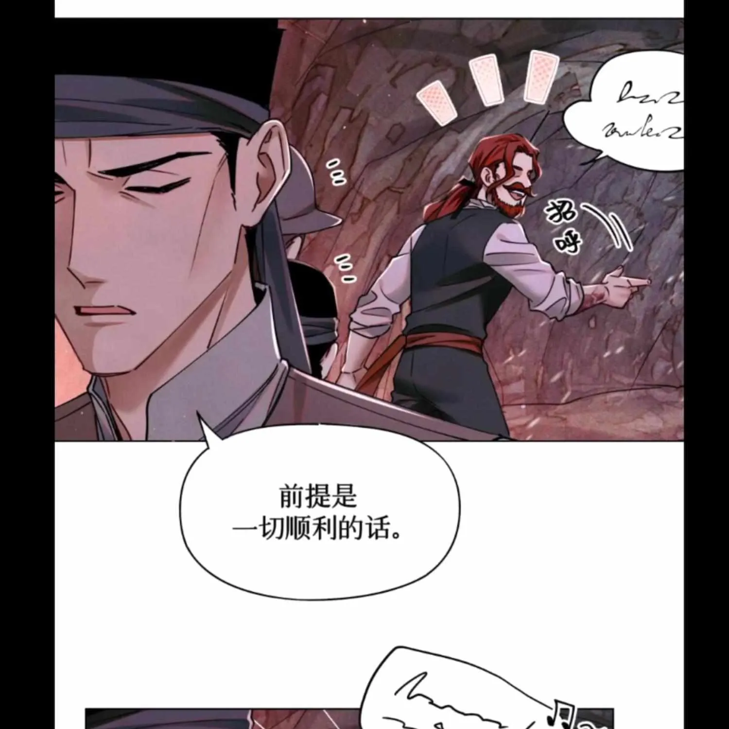 Global Examination Zinmanga X Chapter 111 Page 25