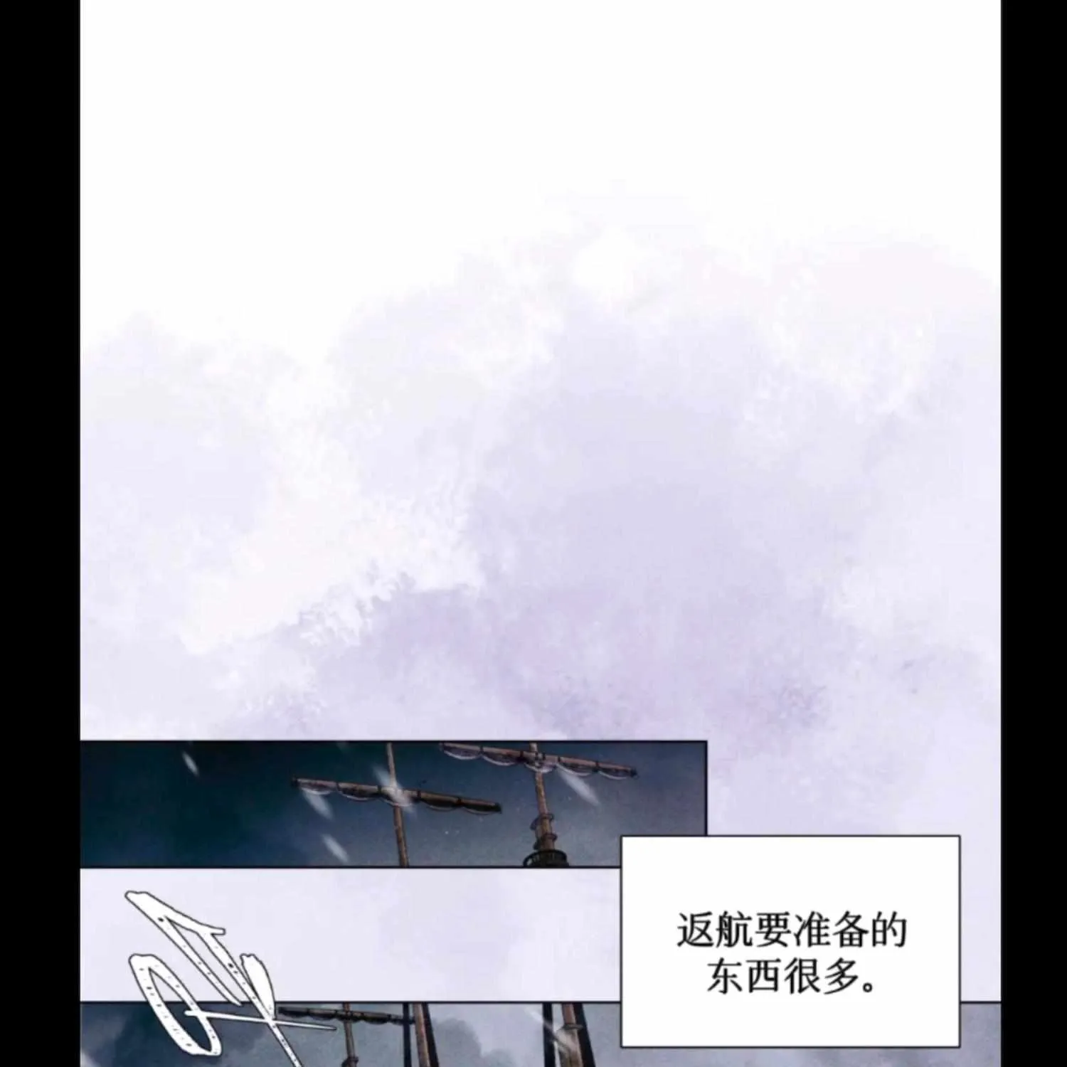 Global Examination Zinmanga X Chapter 111 Page 52
