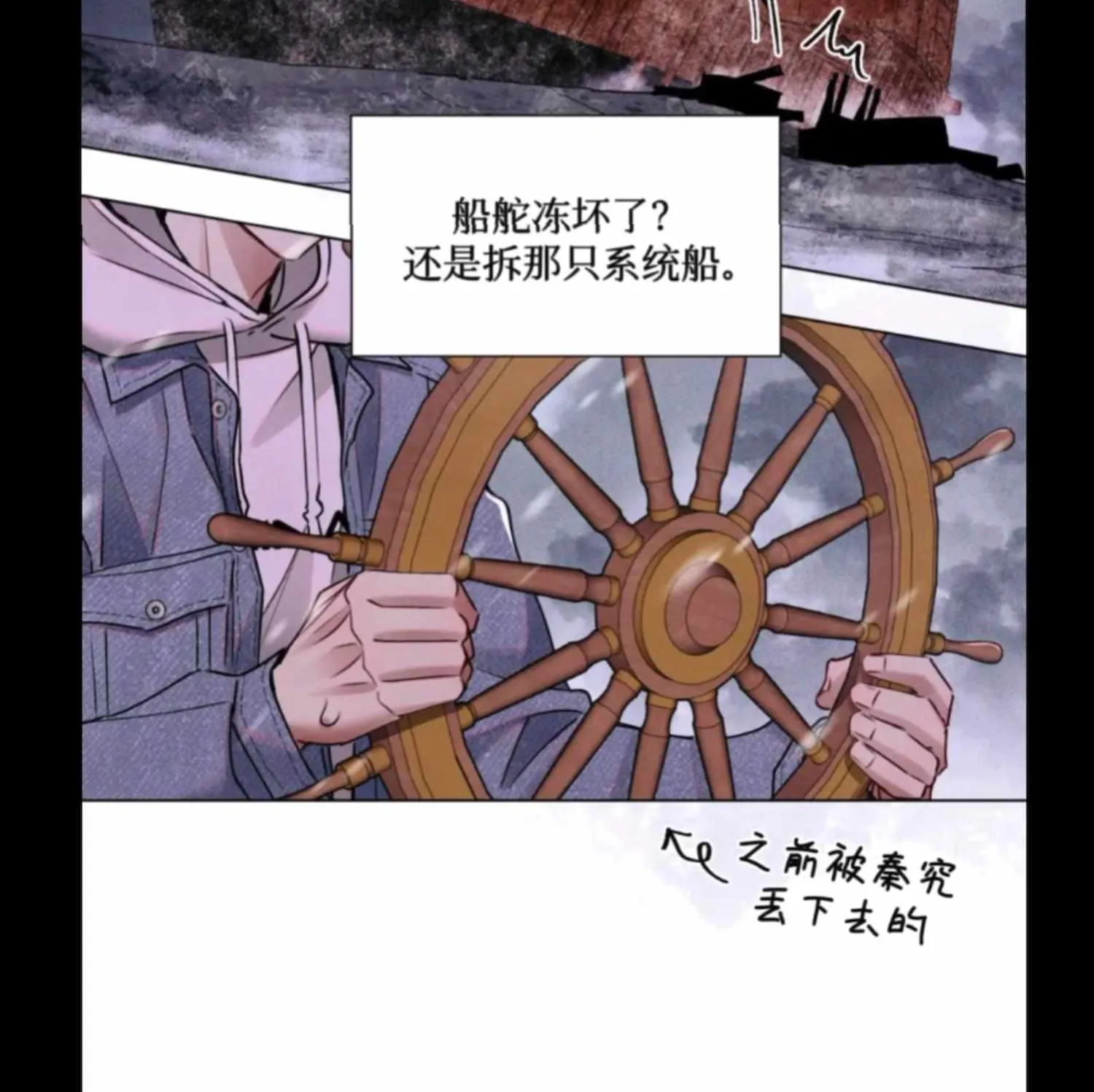Global Examination Zinmanga X Chapter 111 Page 55