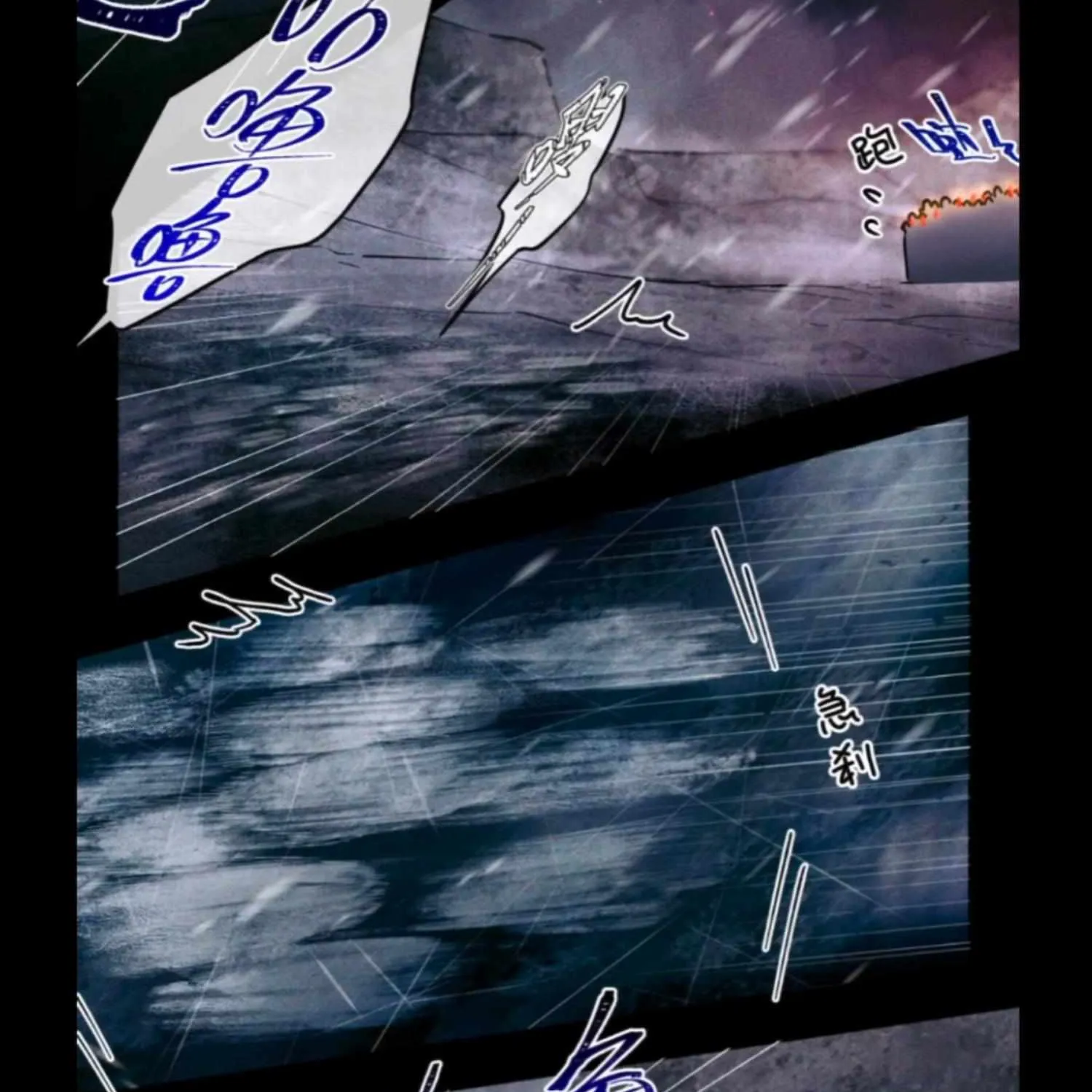 Global Examination Zinmanga X Chapter 110 Page 33