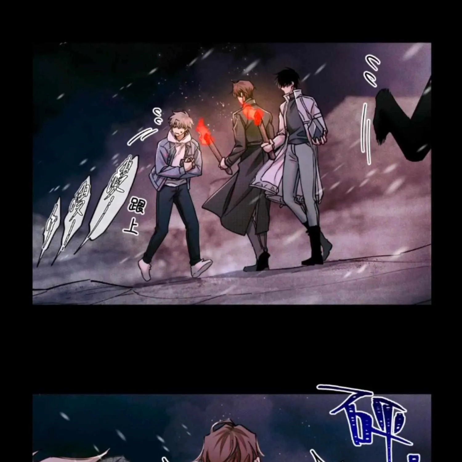Global Examination Zinmanga X Chapter 110 Page 35