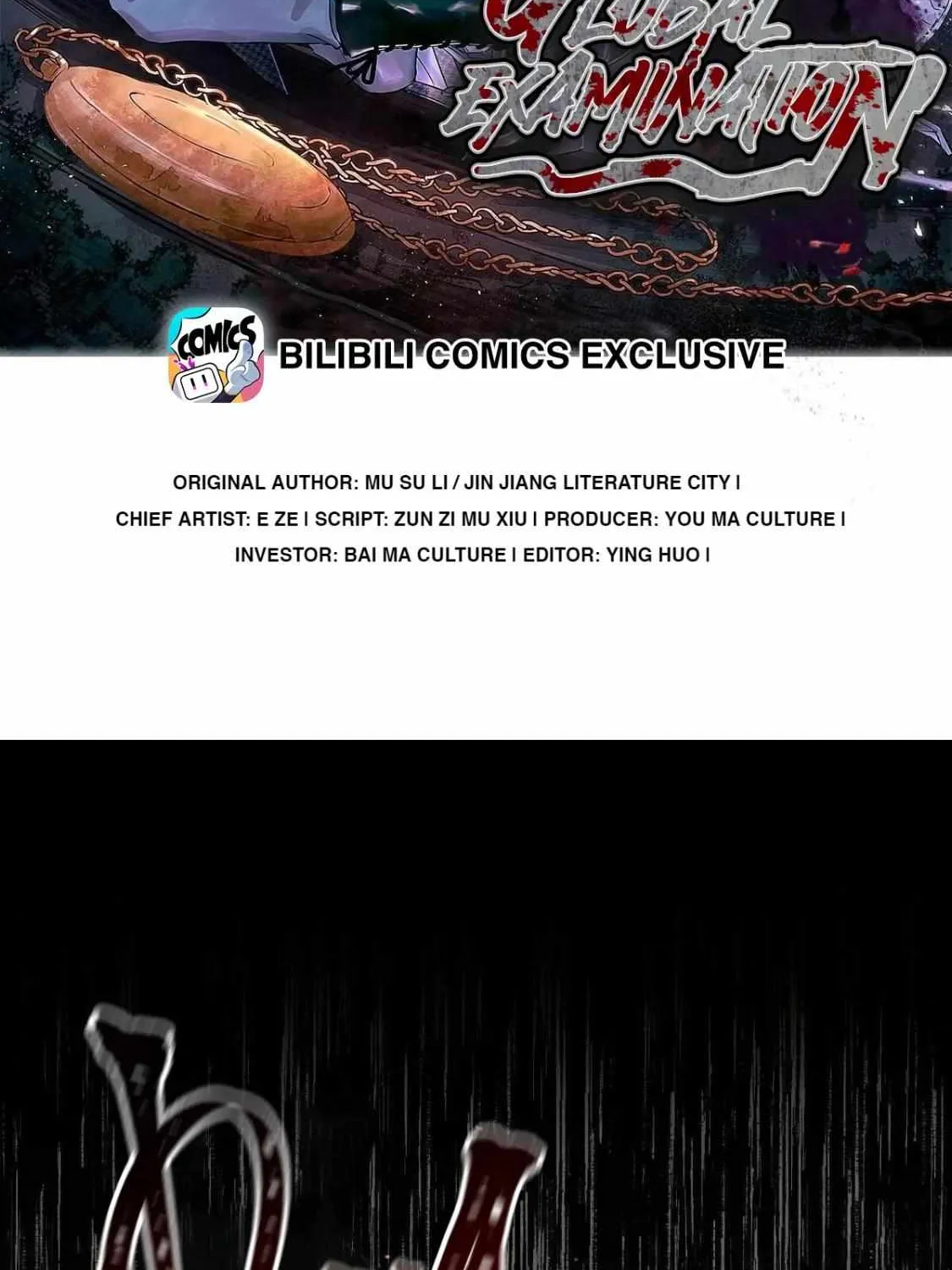Global Examination Zinmanga X Chapter 89 Page 3