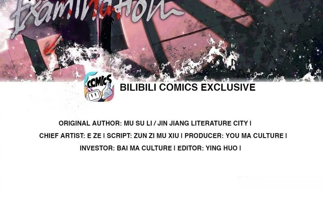 Global Examination Zinmanga X Chapter 87 Page 3