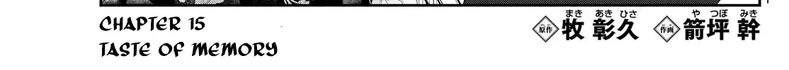 Albus Changes the World Zinmanga X Chapter 15 Page 2