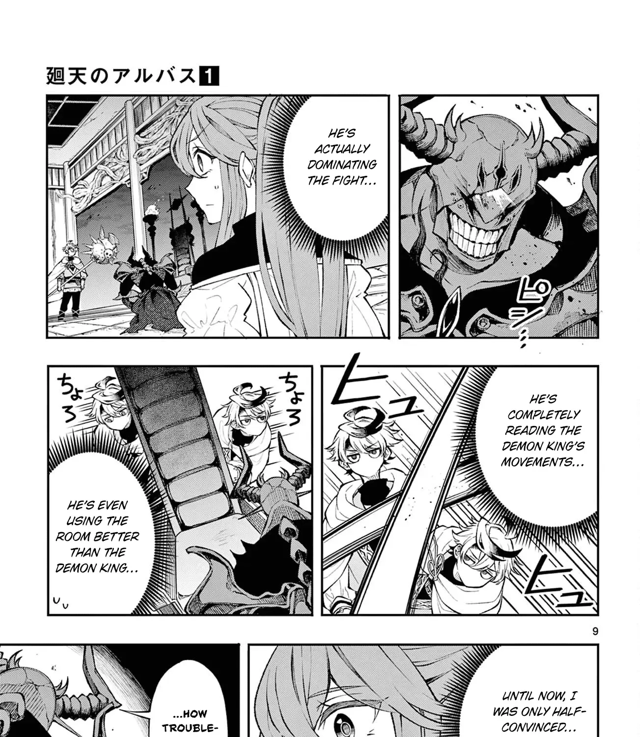 Albus Changes the World Zinmanga X Chapter 7 Page 17