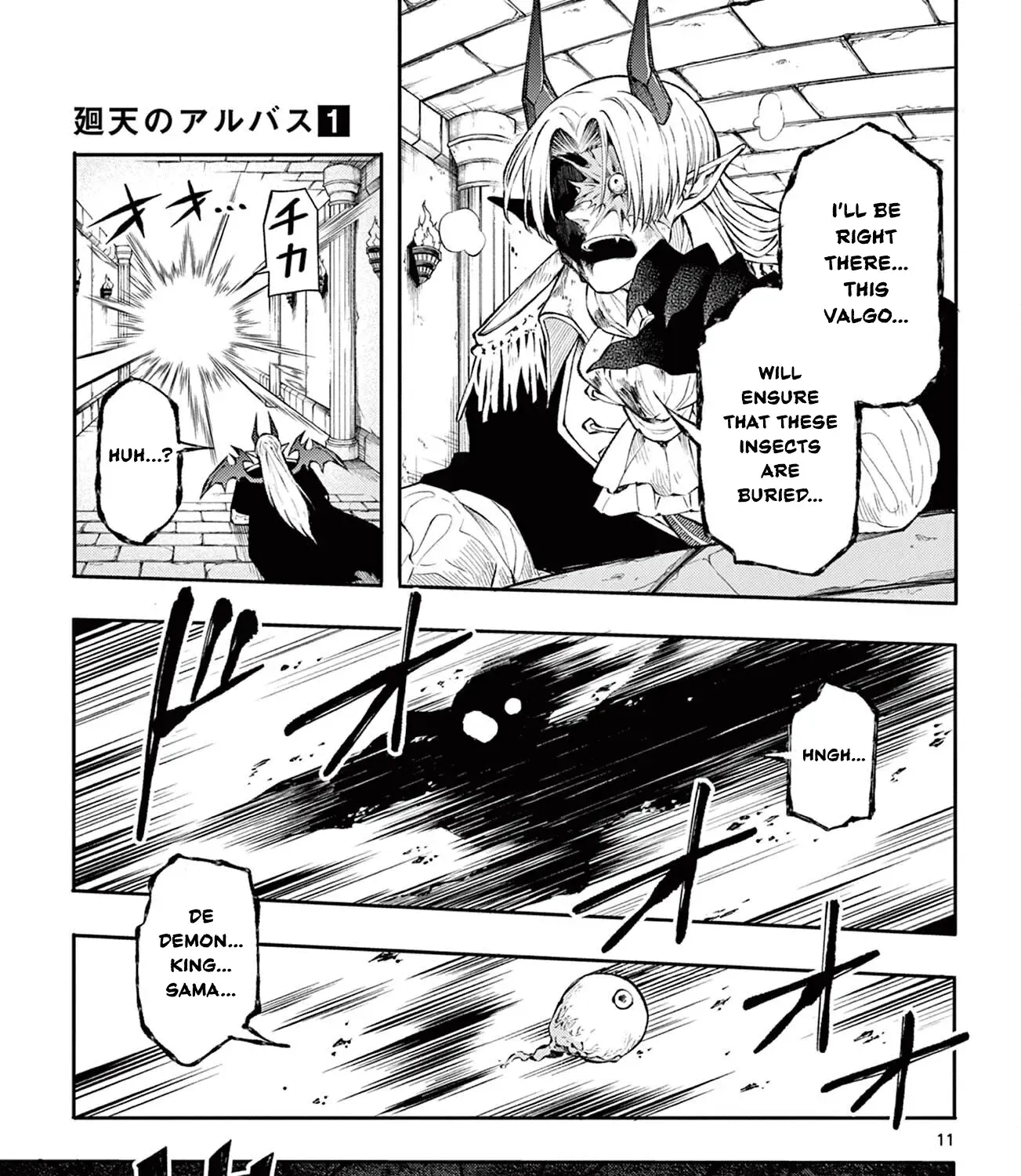 Albus Changes the World Zinmanga X Chapter 7 Page 21