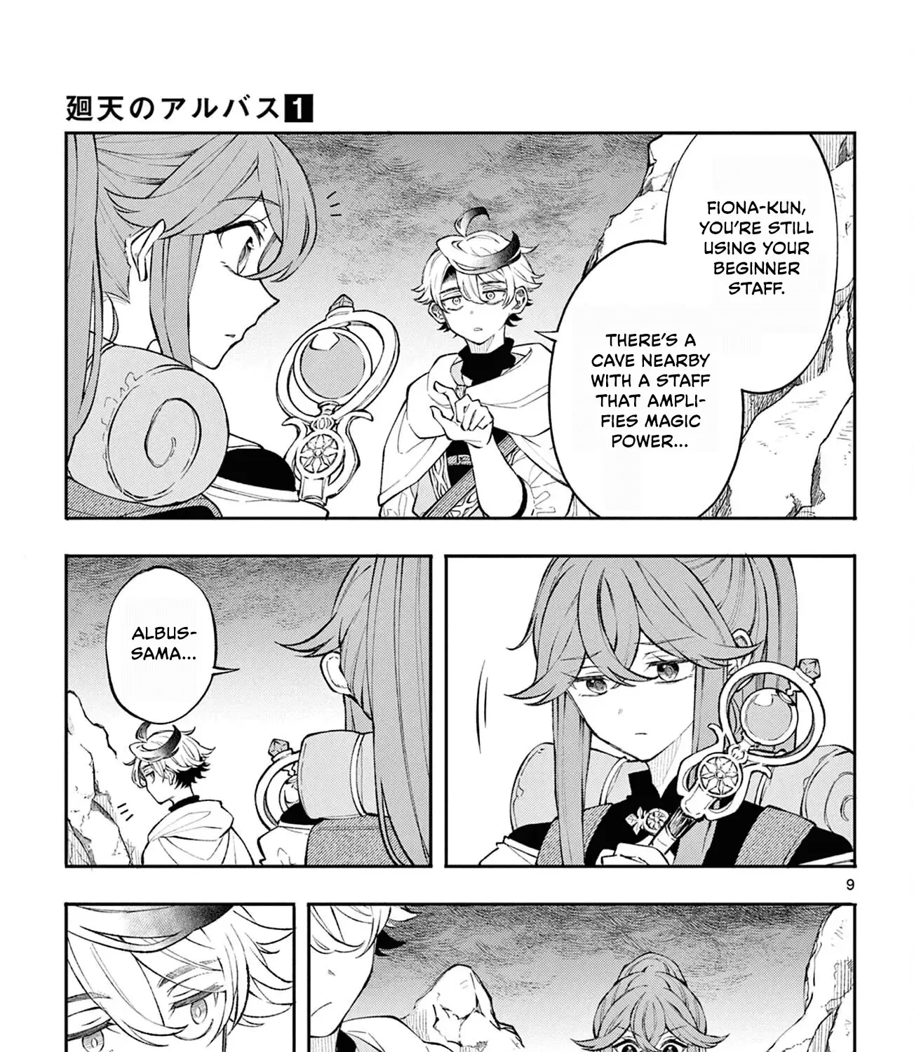 Albus Changes the World Zinmanga X Chapter 5 Page 17