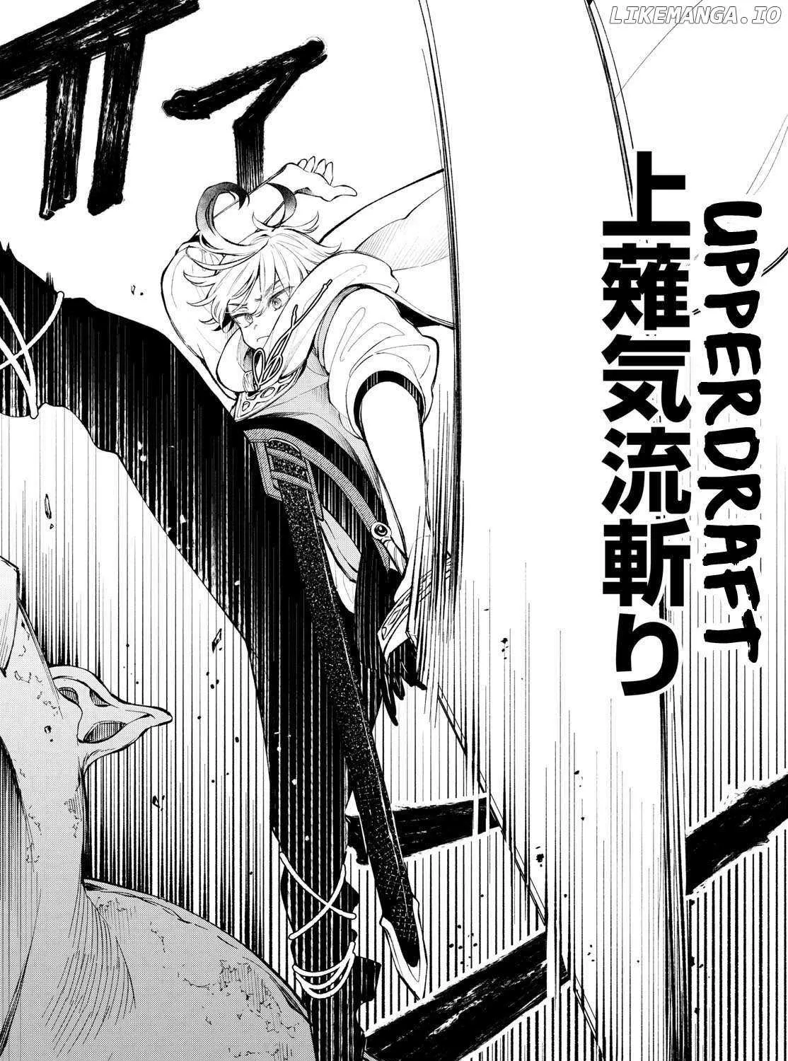 Albus Changes the World Zinmanga X Chapter 3 Page 44