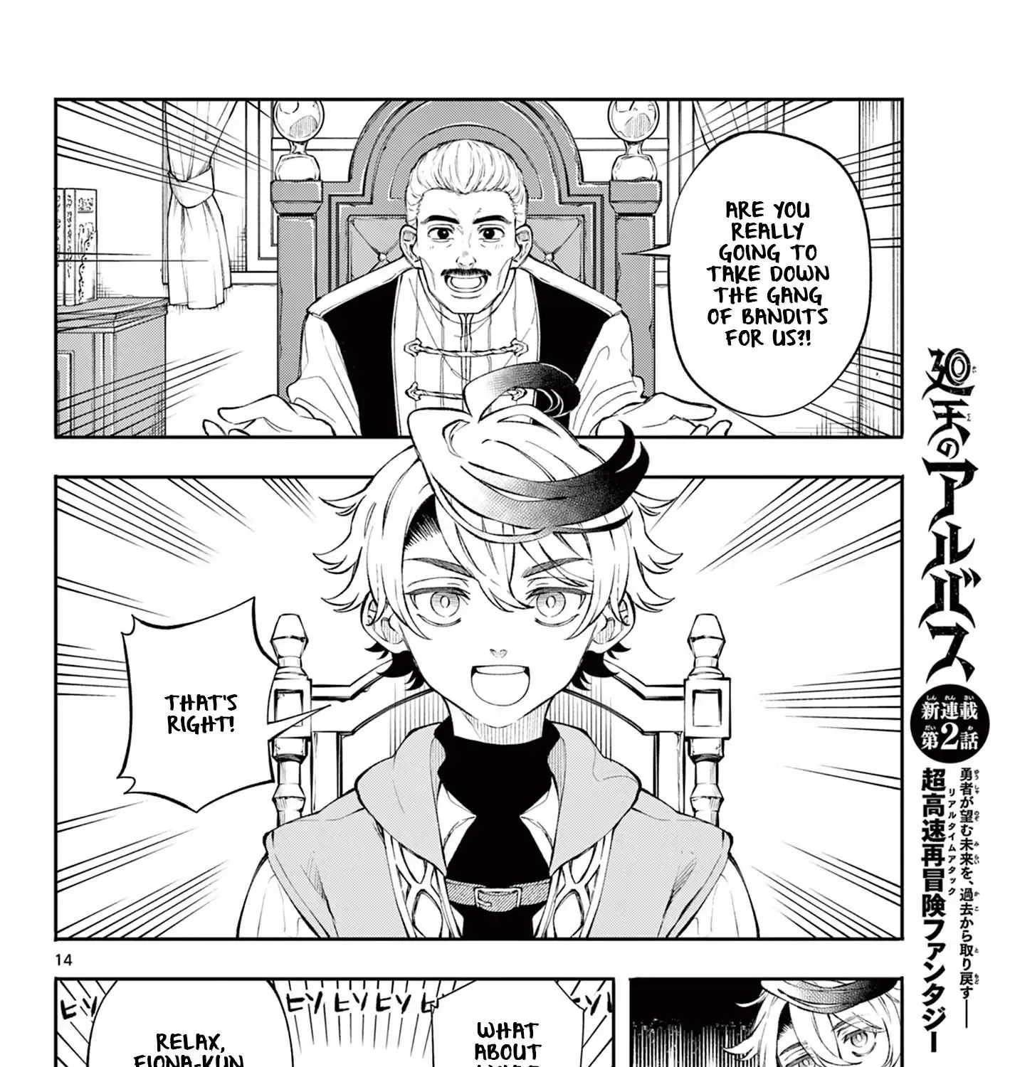 Albus Changes the World Zinmanga X Chapter 2 Page 27