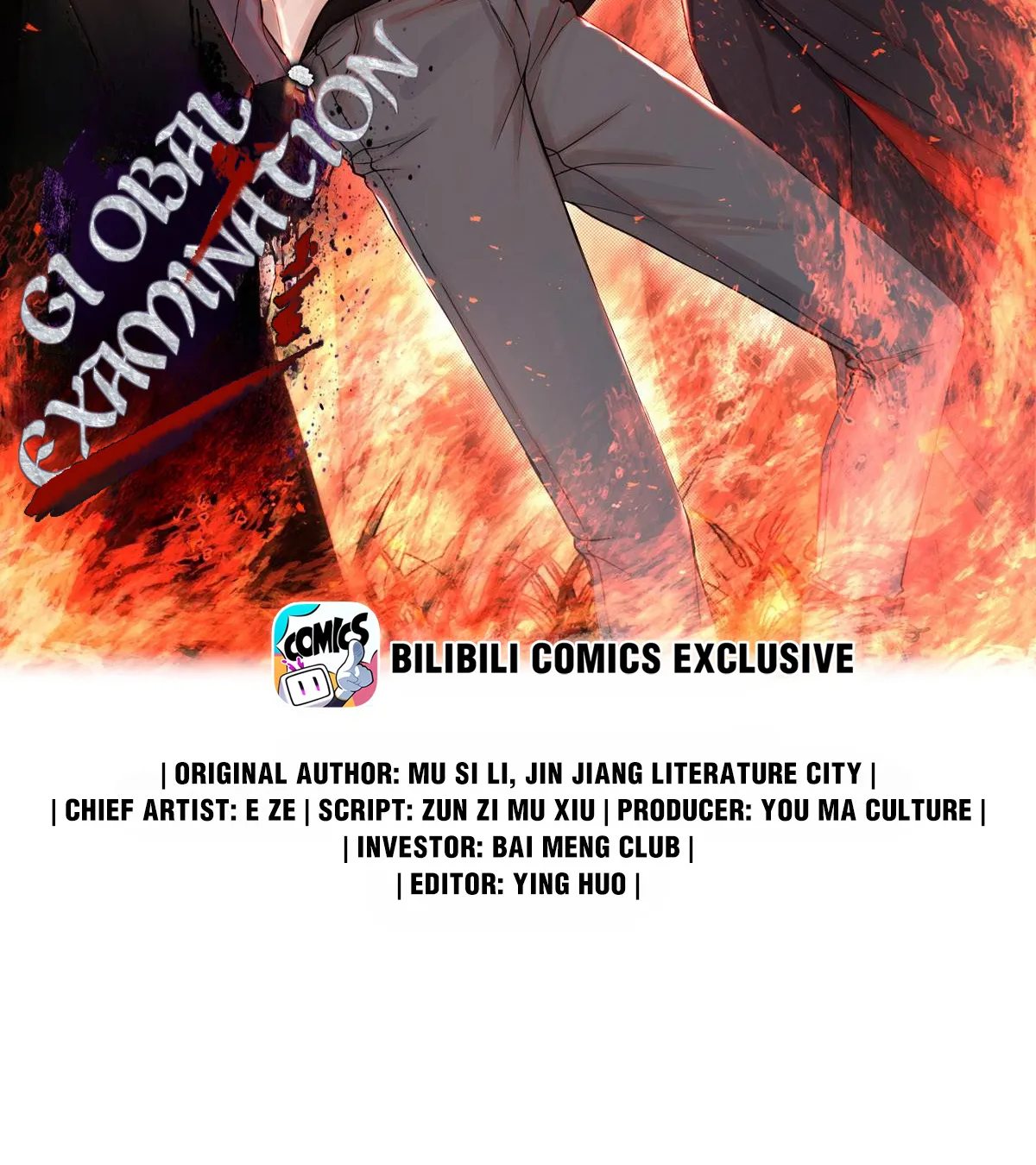 Global Examination Zinmanga X Chapter 62 Page 2