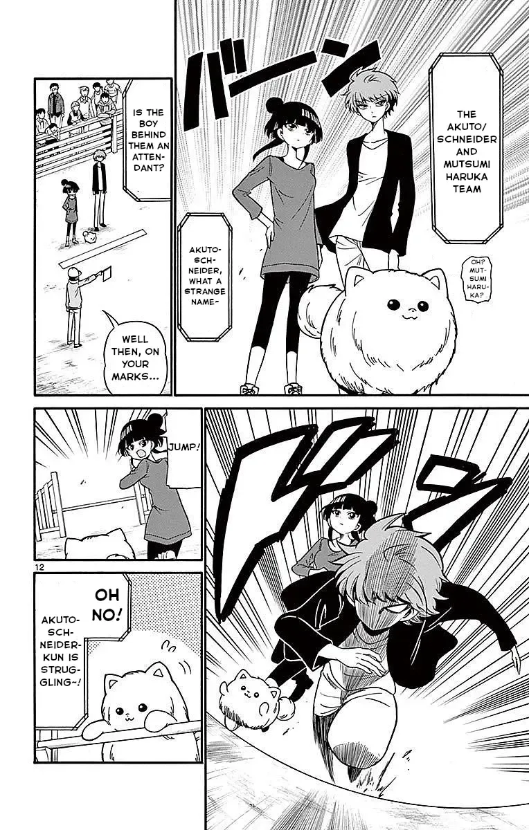 Tenshi to Akuto!! Zinmanga X Chapter 71 Page 12