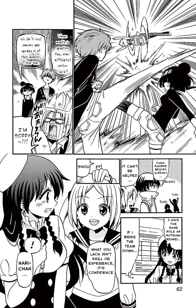 Tenshi to Akuto!! Zinmanga X Chapter 70 Page 4