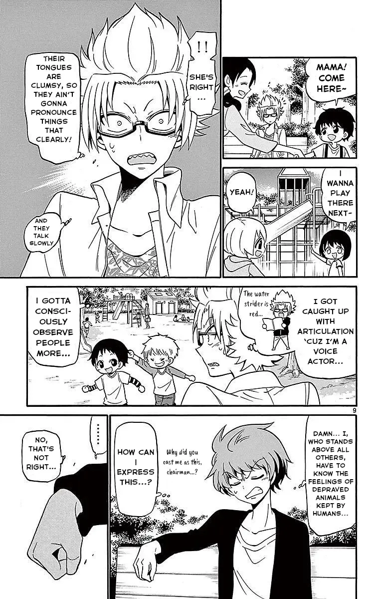 Tenshi to Akuto!! Zinmanga X Chapter 70 Page 9