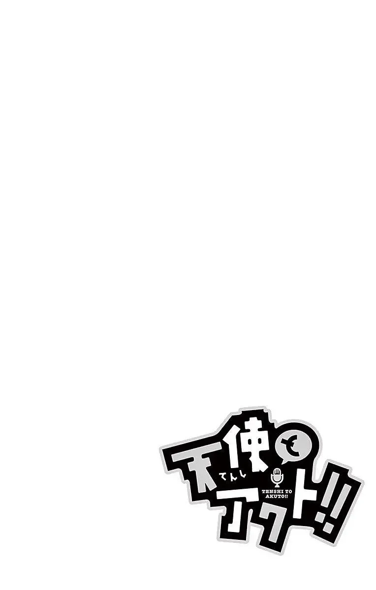 Tenshi to Akuto!! Zinmanga X Chapter 69 Page 2