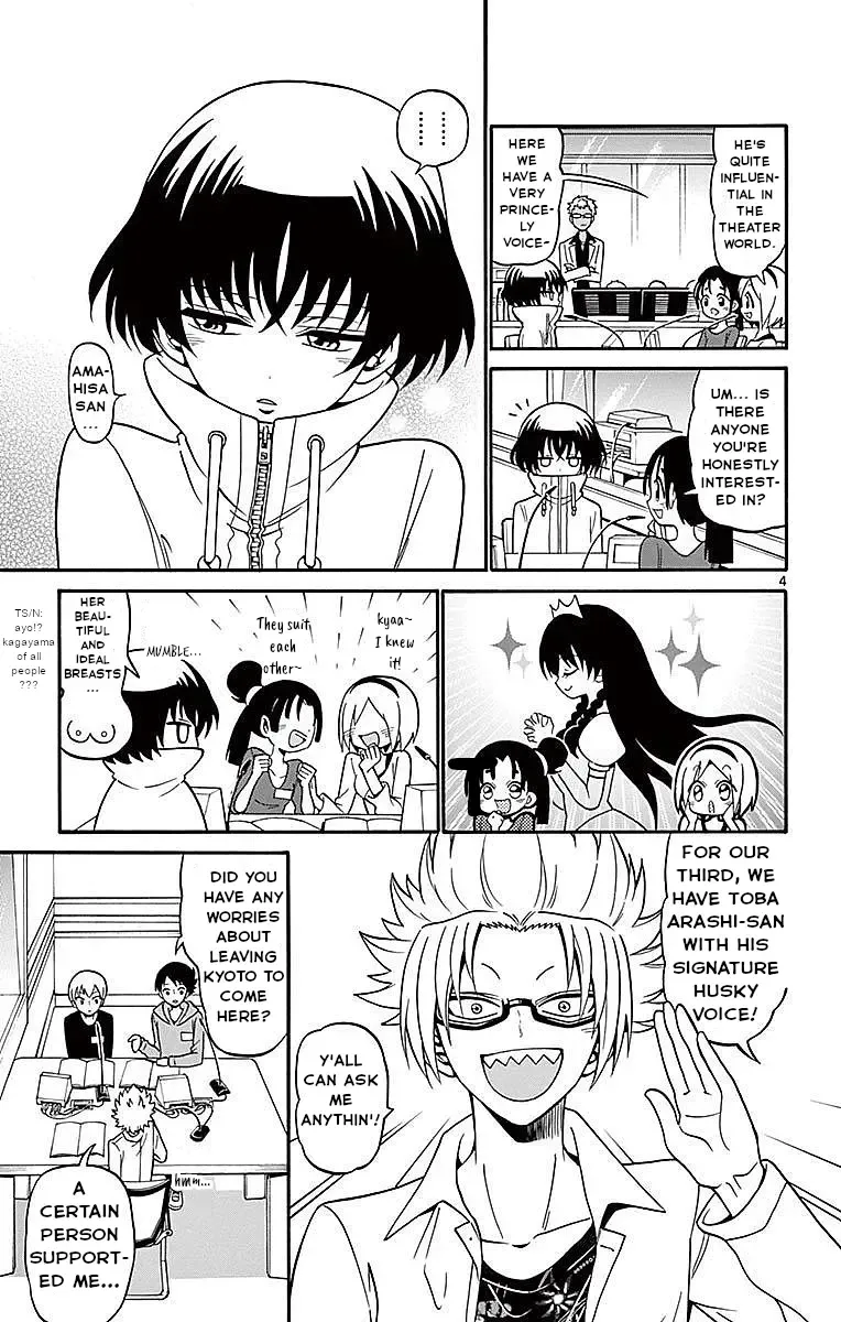 Tenshi to Akuto!! Zinmanga X Chapter 69 Page 5