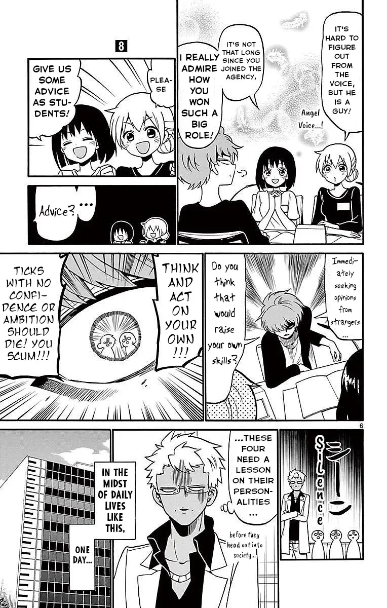 Tenshi to Akuto!! Zinmanga X Chapter 69 Page 7