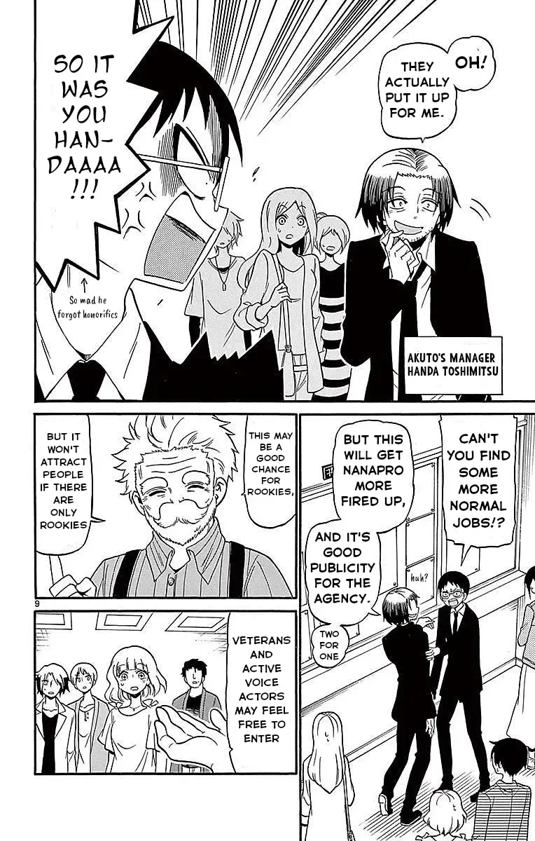 Tenshi to Akuto!! Zinmanga X Chapter 69 Page 10