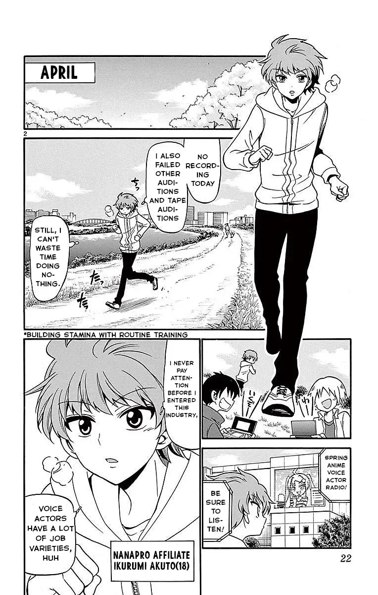 Tenshi to Akuto!! Zinmanga X Chapter 68 Page 2