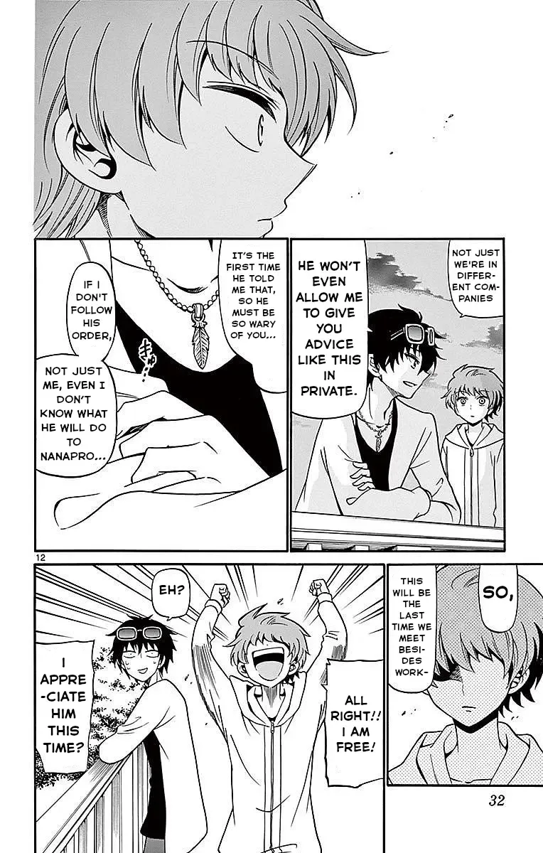 Tenshi to Akuto!! Zinmanga X Chapter 68 Page 12