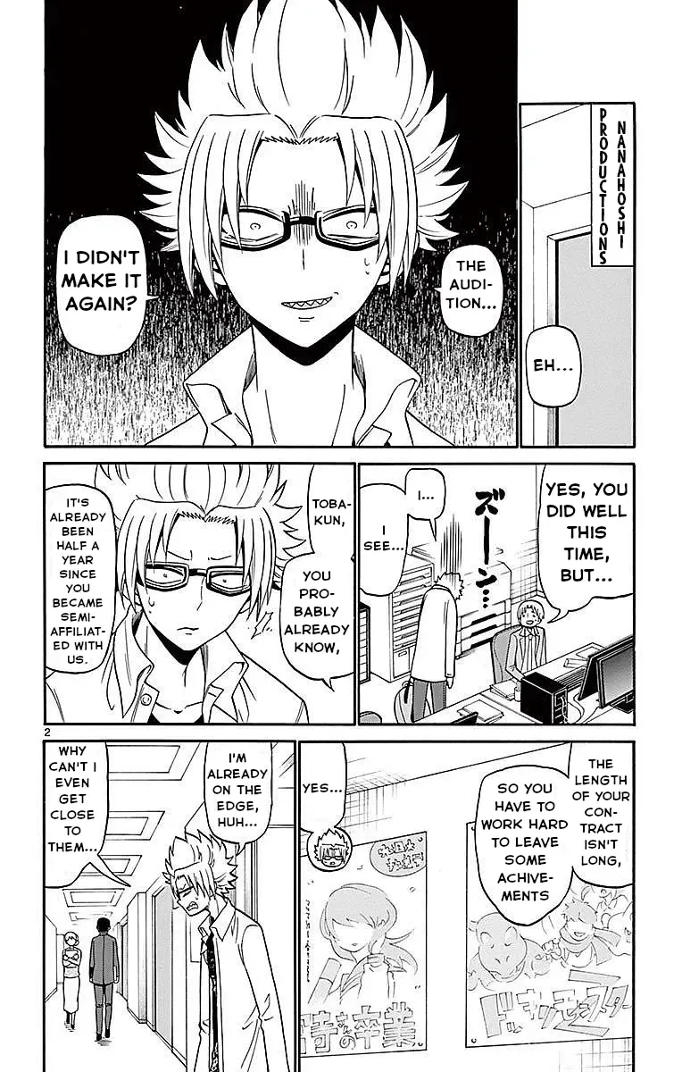 Tenshi to Akuto!! Zinmanga X Chapter 67 Page 2