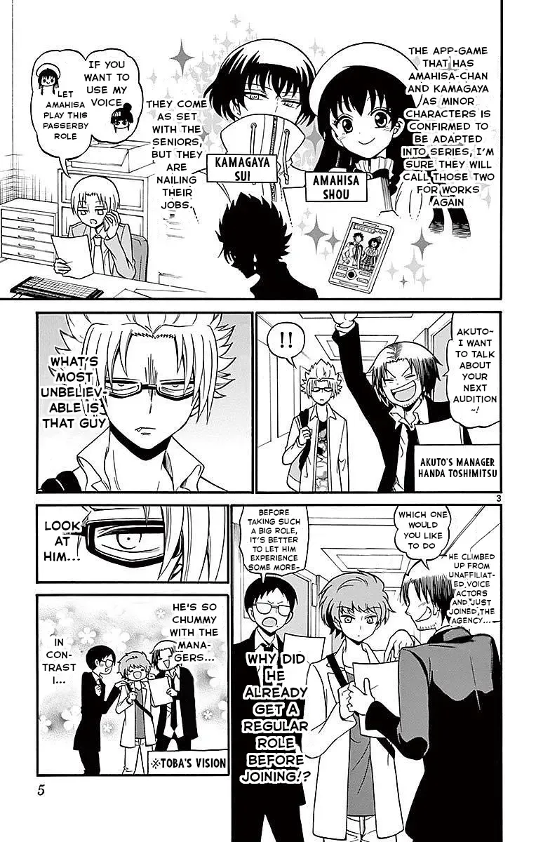 Tenshi to Akuto!! Zinmanga X Chapter 67 Page 3