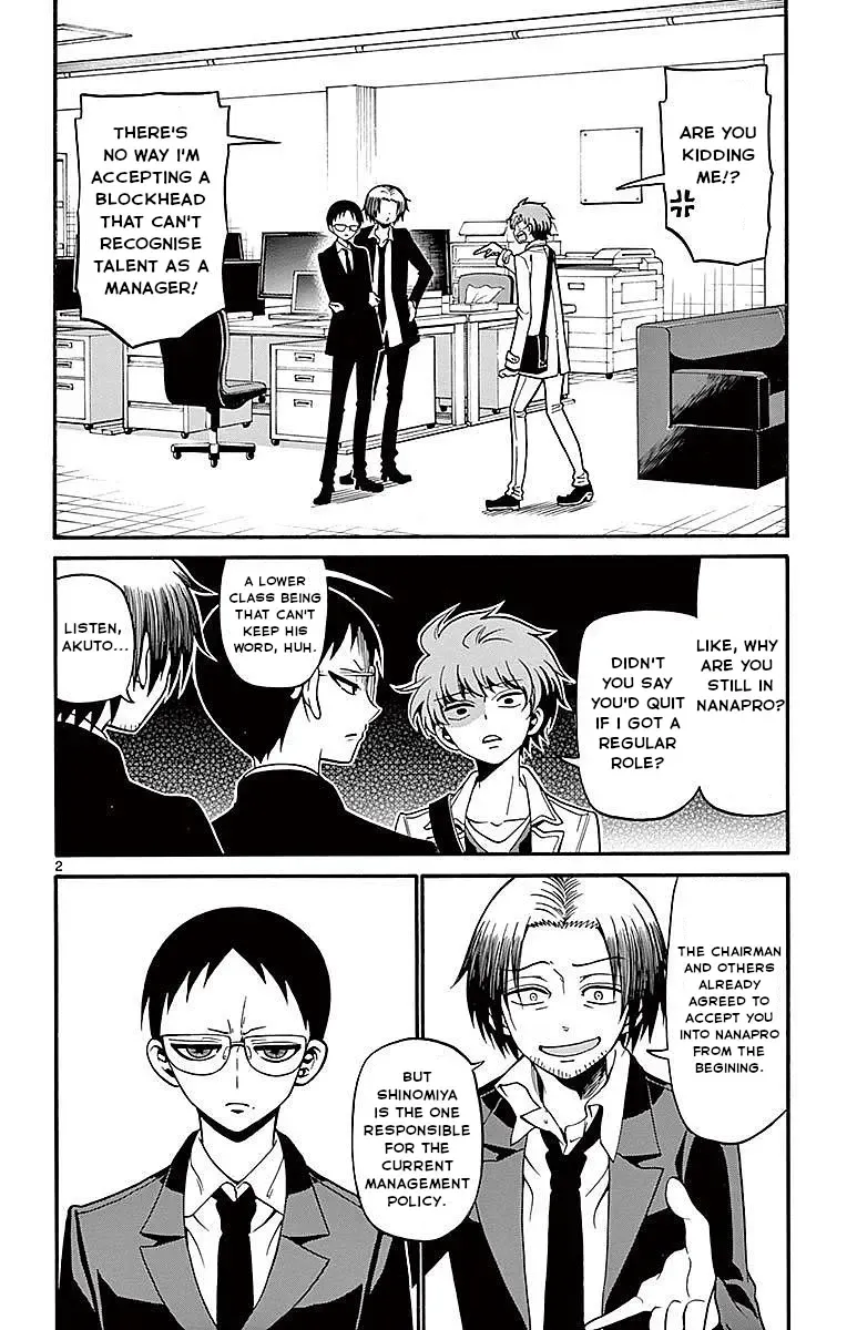 Tenshi to Akuto!! Zinmanga X Chapter 61 Page 2