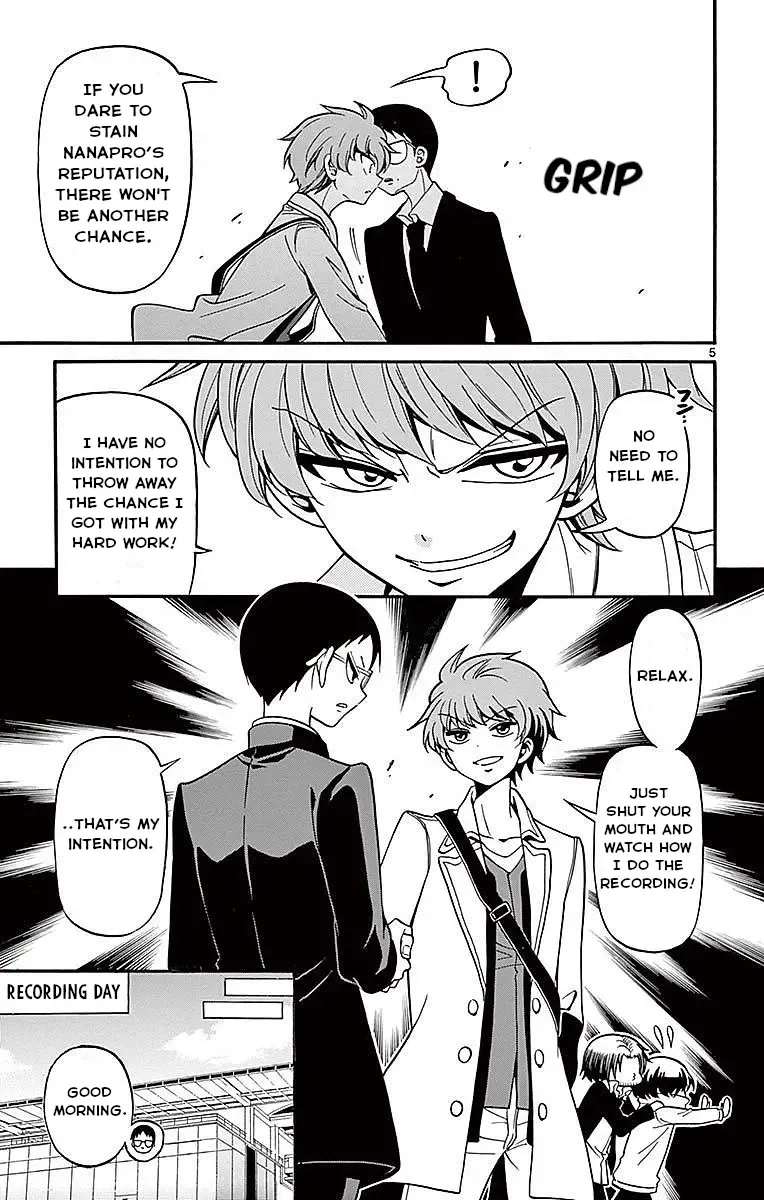 Tenshi to Akuto!! Zinmanga X Chapter 61 Page 5