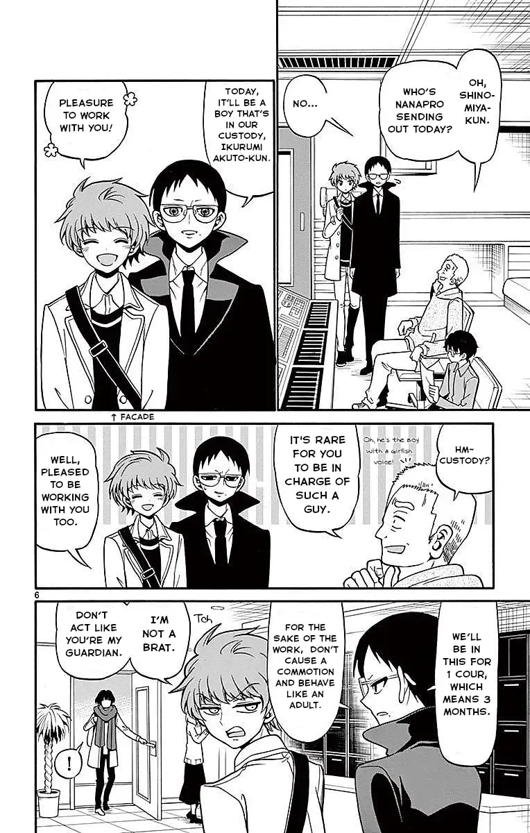 Tenshi to Akuto!! Zinmanga X Chapter 61 Page 6